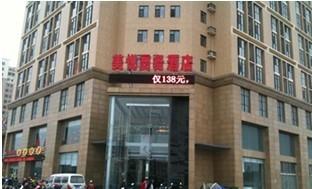 Meiyue Business Hotel