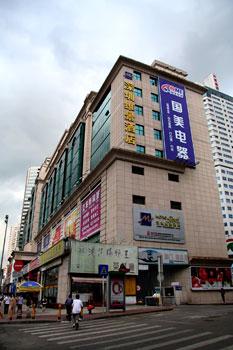 Metropark Hotel -Shenzhen