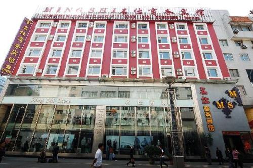 Mingshi Business Hotel , Fushun