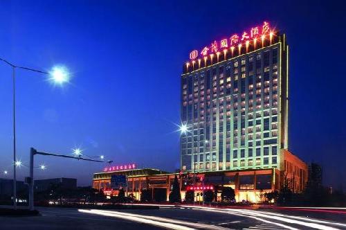 Montriche International,Weifang