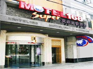 Motel 168-Shanghai Changpinglu Branch