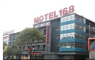 Motel 168 (Anqing Linghu Road)