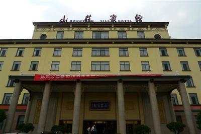 Mountain Villa Hotel Chengde