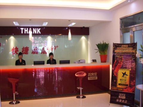 Mudanjiang Shang Ke You Quick Hotel