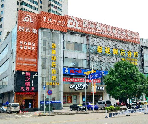 Nanning Habitat Carrefour boutique hotel