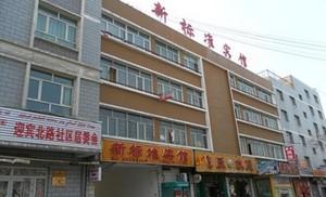 New Standard Hotel in Urumqi