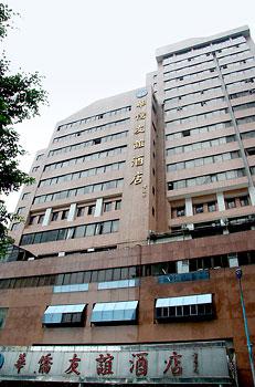 Overseas Chinese Friendship Hotel ,Guangzhou