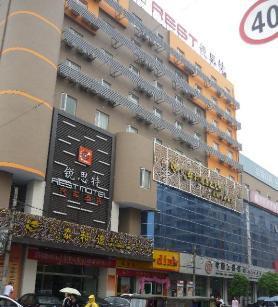 Pingyang Rui Stewart automotive chain hotel (the way people shop)