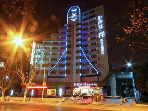 Plive Fly Aviation Theme Hotel, Changzhou