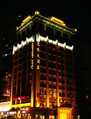 President Hotel, Guangzhou