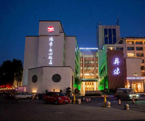 Regal Shuixin Hotel Wenzhou