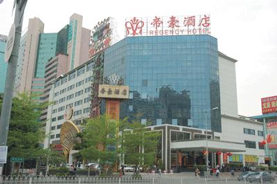 Regency Hotel Shenzhen