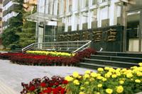 Rui Zhao Hotel Guomao Branch ,Beijing