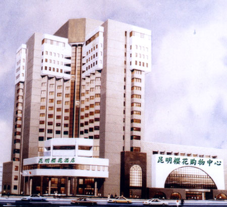 Sakura Hotel, Kunming