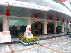 Shanghai Guangxi Hotel