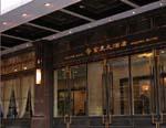 Shanghai Jinchen Bighotel
