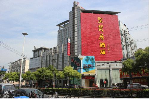 ShengXian Hotel, Shanghai