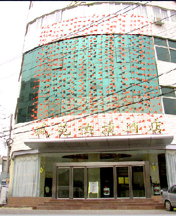 Shengyuan Fast Hotel, Zhengzhou