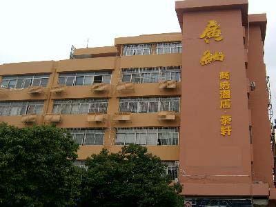 Shenzhen GuangNa Business Hotel