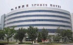 Sports Hotel