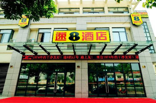 Super 8 Hotel Hangzhou Qiandao Lake