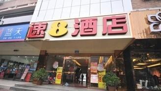Super 8 Hotel (Chengdu Metro Station)