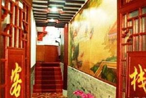 Suzhou Liuxinyuan Inn