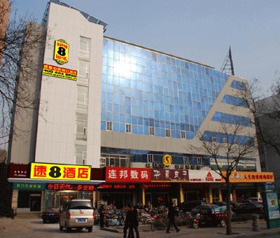 Tai An Railway station Super 8 Hotel