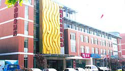 Taishan Impression Hotel