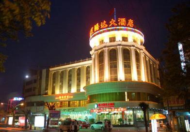 Tengda Hotel Baoding