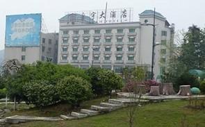 The Liuyang Kim Hotel