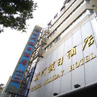 Time Holiday Hotel Beijing