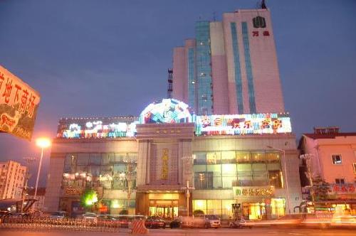 Tonghua Wantong Hotel