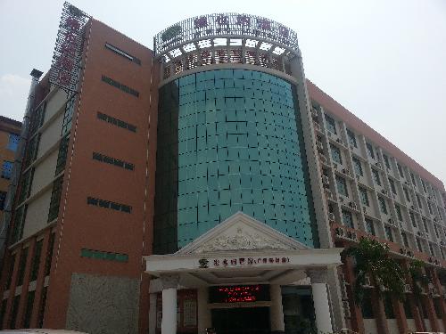 Vienna Hotel ChimeLong Park - Guangzhou