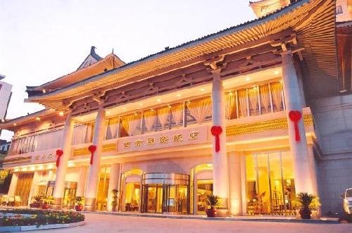West Capital International Hotel ,Xi'an