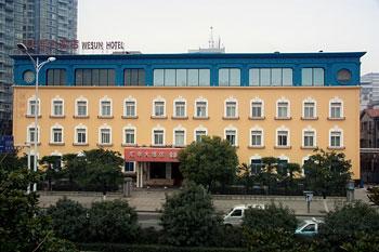 Wesun Hotel ,Wuhan