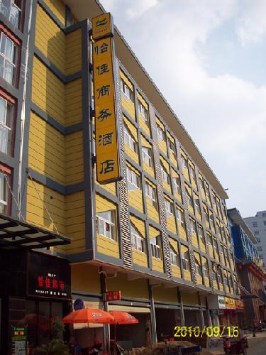 Wuhan Yijia Business Hotel