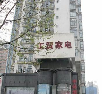 Wuhan Zhonghuan Shangwu Hotel