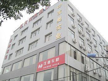 Xi'an Dong'ao Business Hotel