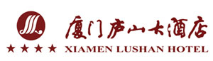 Xiamen Lushan Hotel logo