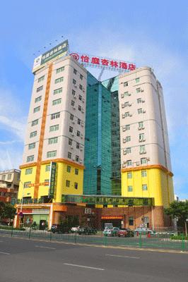 Xiamen yiting xinglin hotel