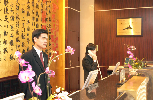 Xian Heng Hotel, Shaoxing 
