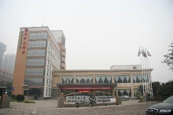 Xian Jiaoda Nanyang Hotel