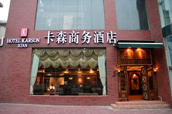 Xian Kasen Business Hotel