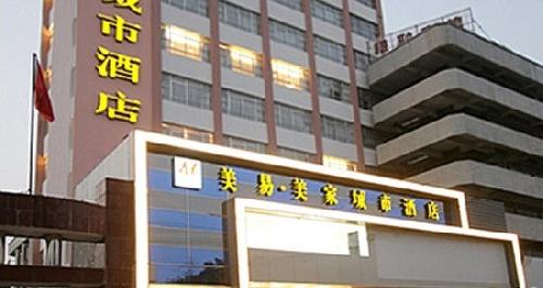 Xiangyang Mei Yi - Mei Jia Cheng Shi Hotel