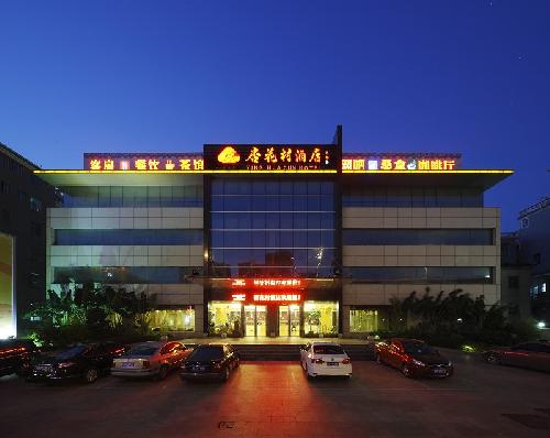 Xinghuacun Hotel - Xiamen