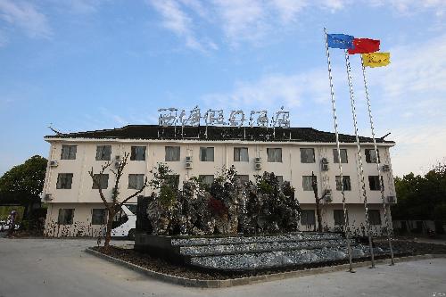 Xitang Holiday Hotel