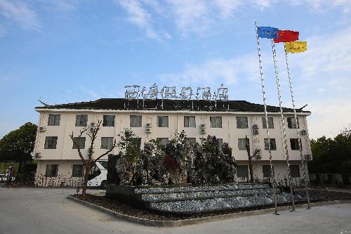 Xitang Holiday Hotel