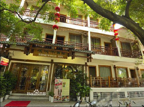 Yangshuo Rosewood Inn