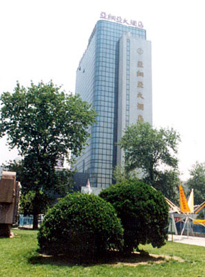 Yantai Asia Hotel